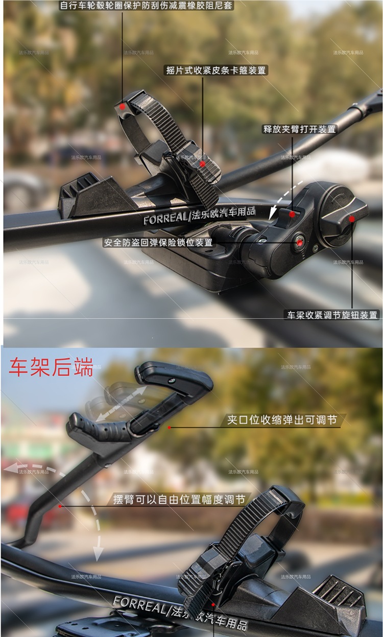 Car Roof Bike Rack, Universal Car-Mounted Crossbar, Mountain Bike Luggage Rack, Suv Sedan Fixed Balance Bike