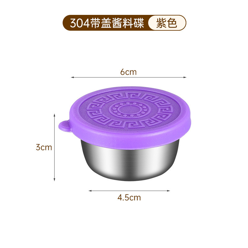 304不锈钢带盖密封蘸料碟高级感精致防尘防漏便捷调味碟套装商用|undefined