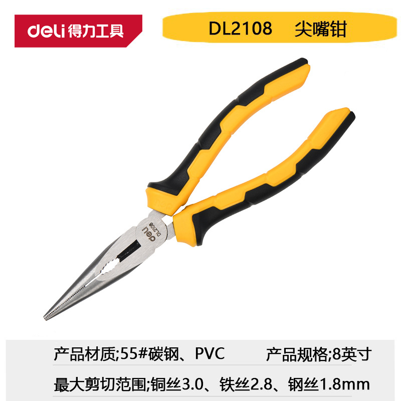 Delikie forceps multifuncional oblique pinzas de punta de hardware de grado industrial pinzas de alambre de hardware DL2006