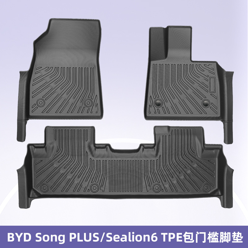 Aplicable a BYD Song PLUS / Sealion6 3D para todo el tiempo TPE bolsa almohadilla de umbral