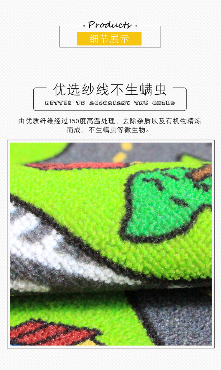 新车道马路图儿童地毯详情页4523副本_09.jpg