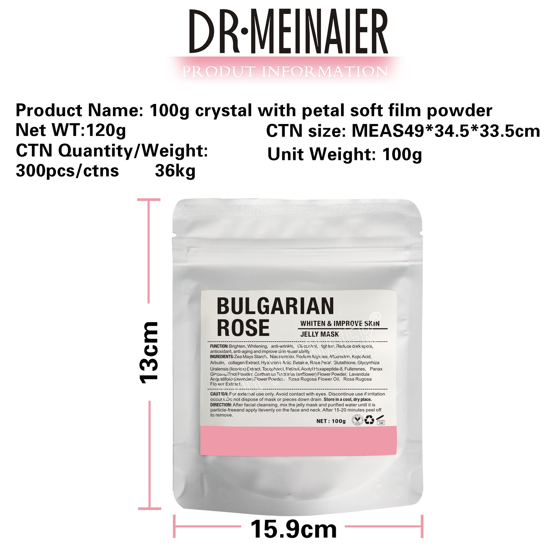 6.100g水晶带花瓣软膜粉