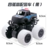 O four-wheel drive high-matching police car-black