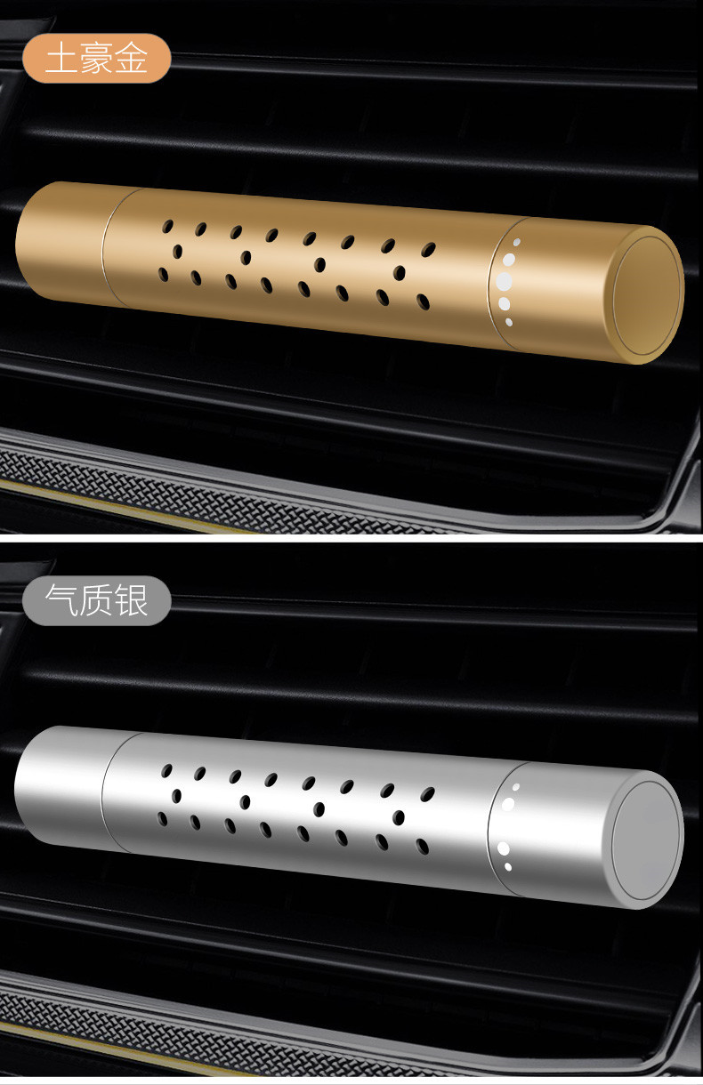 Car Air Freshener, Car Fragrance Stick, Car Interior Fragrance Tube Ornament, Osmanthus Fragrance, Century-Old Car Fragrance