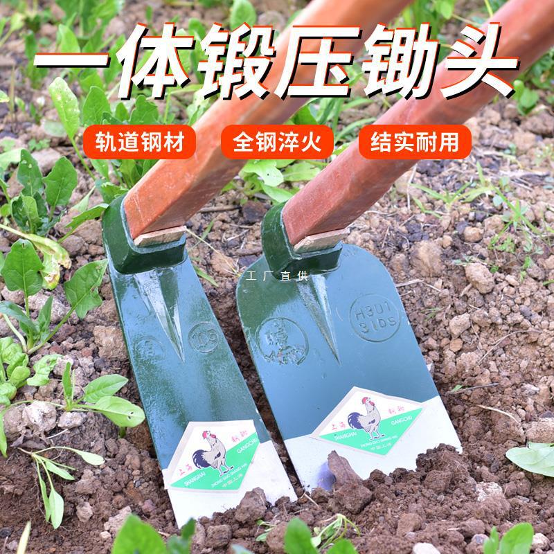 农用开荒工具挖土锄头除草挖笋挖地户外全钢加厚锄草开山撅头大宽