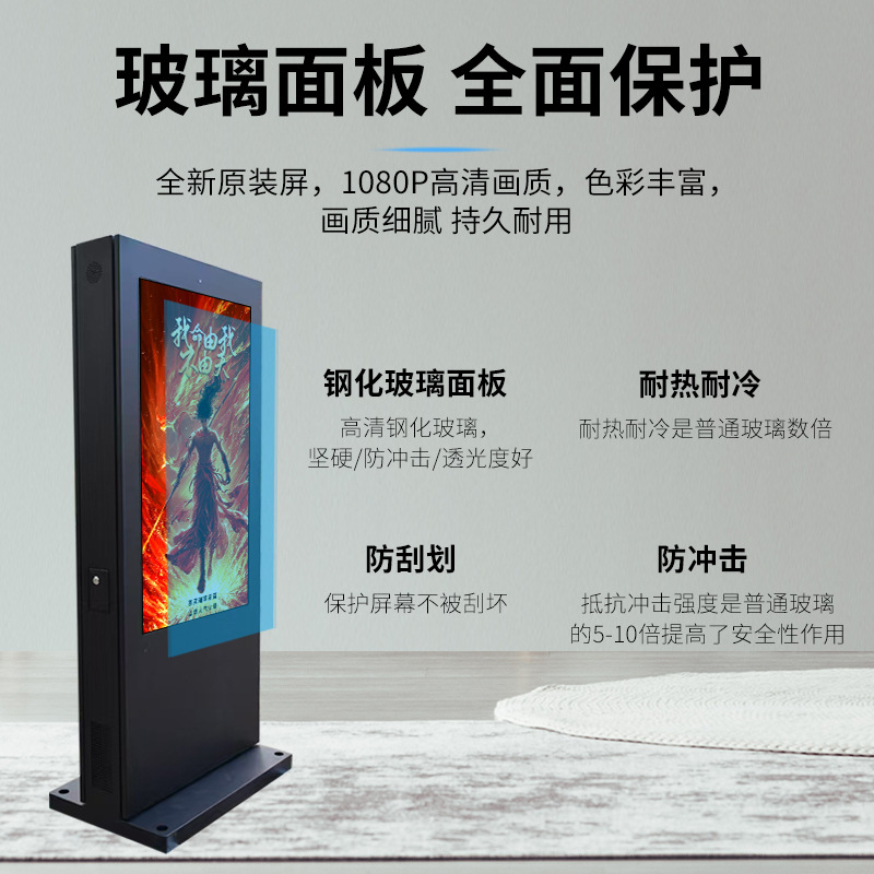 Multitamaño al aire libre alto brillo apariencia control de temperatura personalizado HD red 4K dosel de lluvia vertical en la pared máquina publicitaria