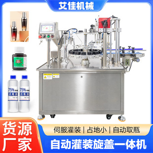 �A�Pʽȫ�Ԅ�ˮ���˪��ˮ���yƷ�ŷ��X݆�ù��b���wһ�w�C��ˮ��