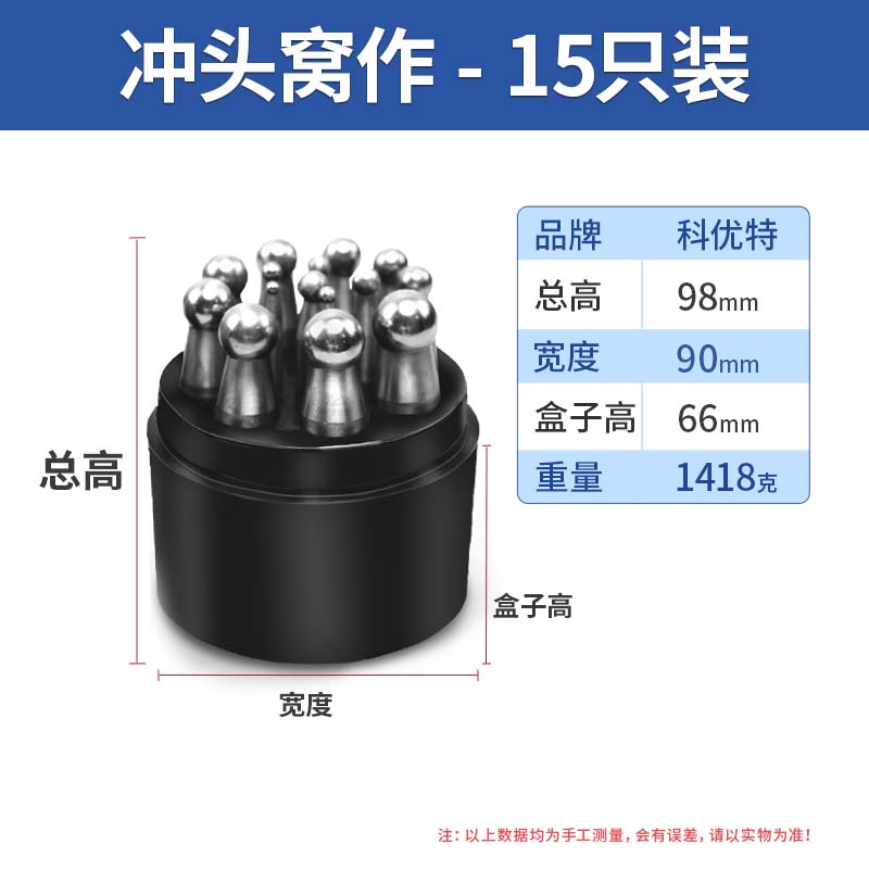 15개입[4mm-18mm] 핫셀 세트