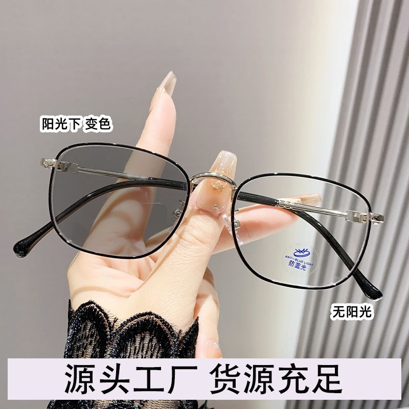 Fotoscopia de cambio de color ante anteojos metálicos antiluz azul transfronterizos anteojos de miopía de marco completo de moda para hombres y mujeres
