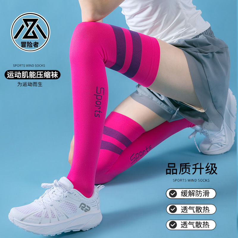 Compression Socks over the Knee, Calf Socks, Knee-High Fitness Yoga Dance Running Women's Trendy Socks, Two-Striped Compression Socks for Spring and Summer