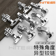 特殊角度异型铰链±30度±45度90度135度165度两孔短臂缓冲铰链