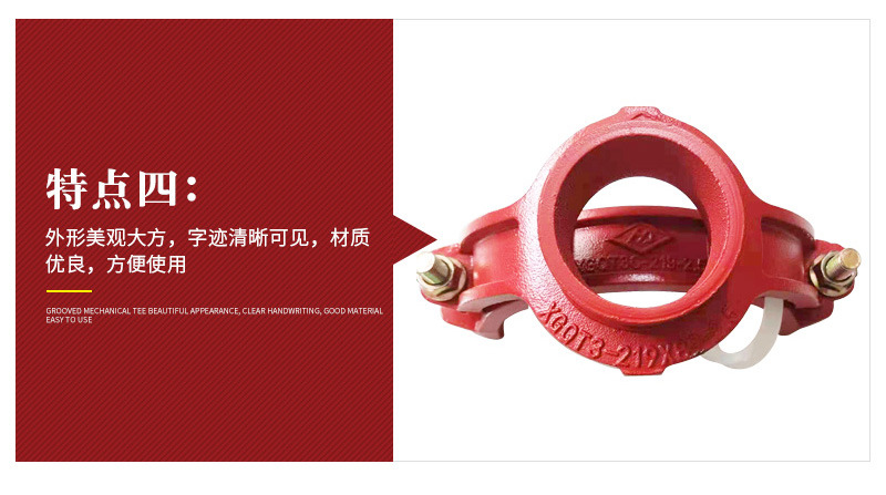 昊东机械套版6——沟