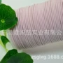 粉红色橡筋