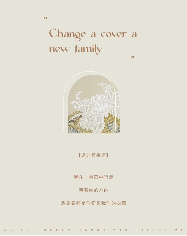 青青子衿详情_02