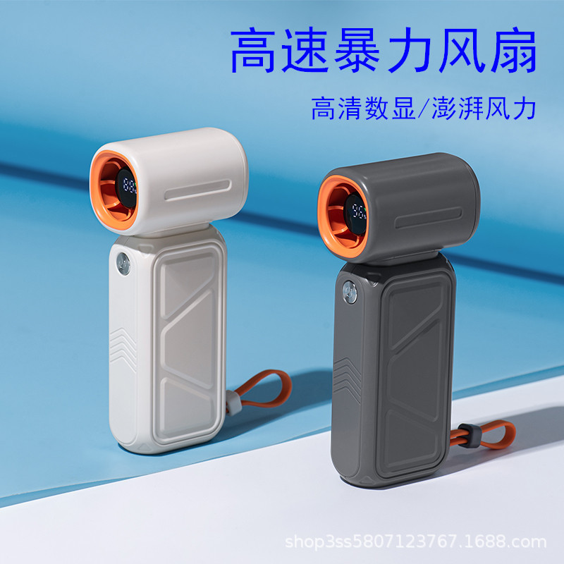 Ventilador de alta velocidad transfronterizo 2025 para uso en exteriores e interiores, ventilador de mano, mini ventilador portátil, logotipo personalizable, dropshipping disponible.