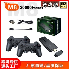 ゲームコンソール m8-4K2025 アップグレードバージョン高解像度ワイヤレスリモートセンシングアーケードテレビゲームコンソールホームモデルノスタルジック