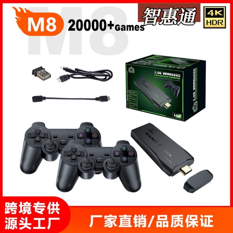 Game Console M8-4K2025 Upgraded Version Hd Wireless Remote Sensing Arcade Connected to Tv Game Console Home Model Nostalgic Game Console M8-4K2025 Upgraded Version Hd Wireless Remote Sensing Arcade Connected to Tv Game Console Home Model Nostalgic