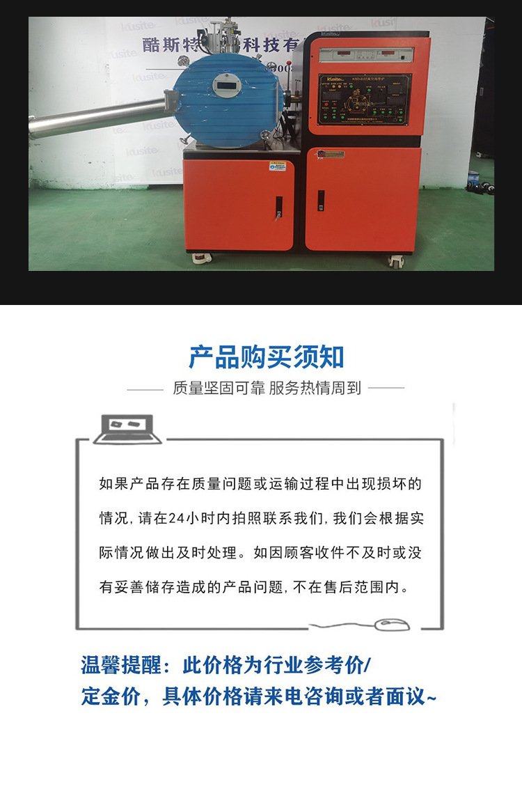 设备整体外观图