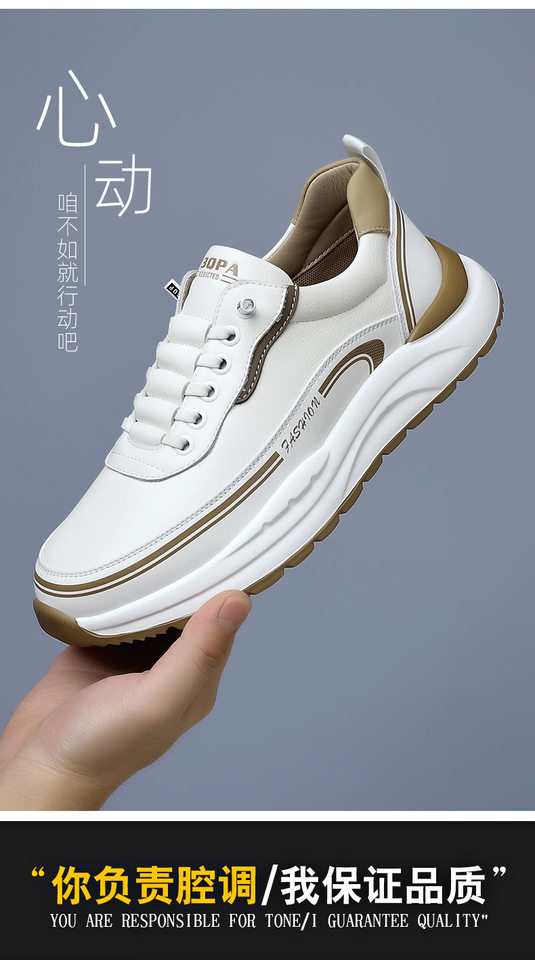 Giày thể thao nam sneaker cổ thấp đế dày gót 3–5 cm, mũi tròn, dây buộc, phối màu trắng đen kaki — H6892 màu kaki, H6892 màu trắng, H6892 màu đen chi tiết 5