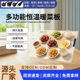 保温餐桌/板;烘鞋器干鞋器;暖风机取暖器