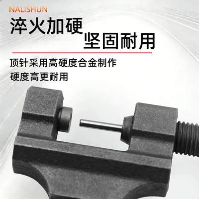 Chain Disassembly Tool, Repair kit