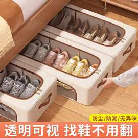 新款鞋子收纳箱透明鞋盒衣服玩具收纳神器家用可折叠鞋柜防尘防潮