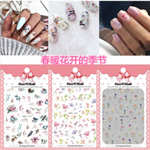 HANYI503-511日系同款美甲貼 指甲貼 3D帶背膠 花朵 指甲飾品