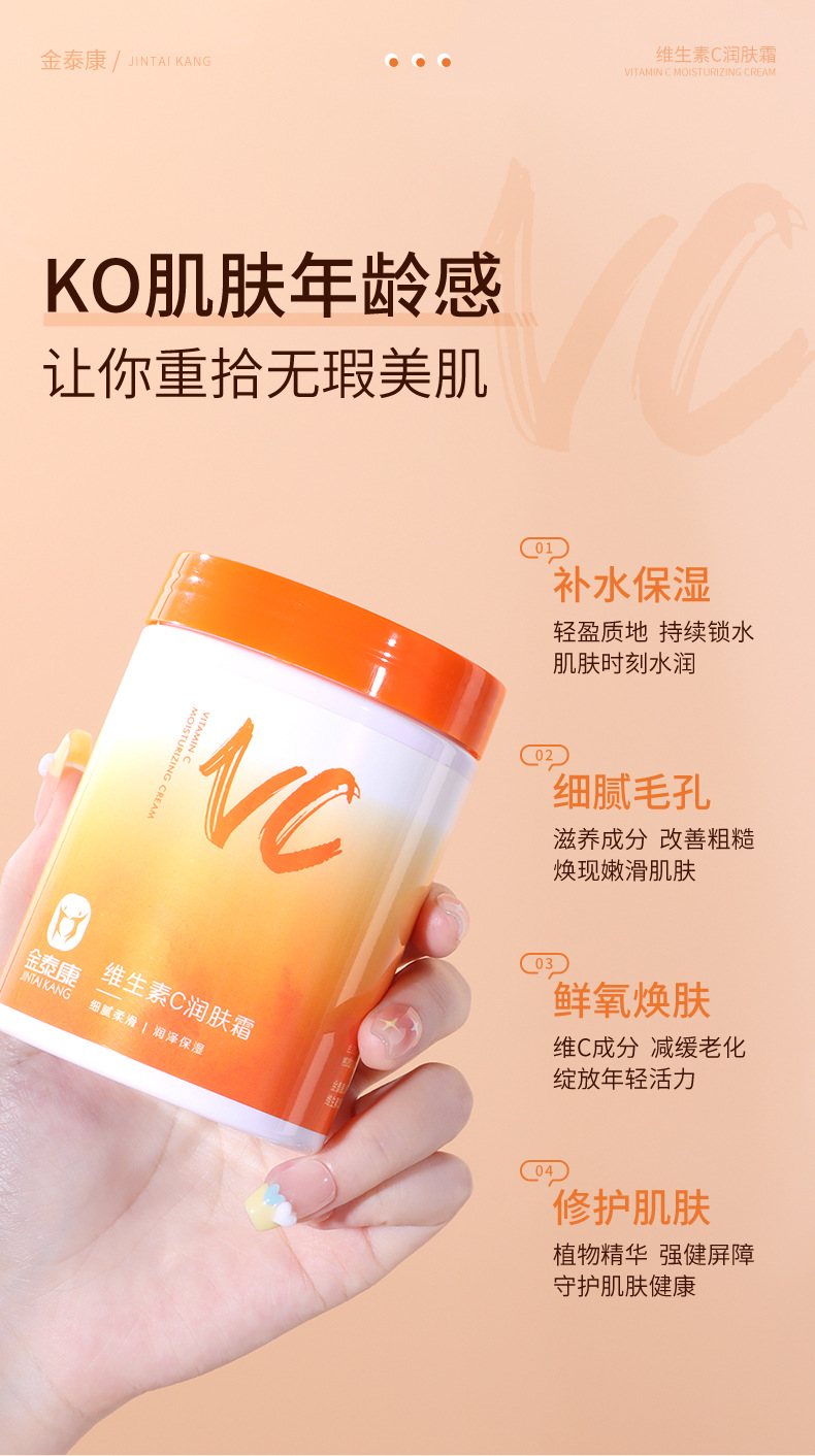 JINTAIKANG Astragalus Cracked Skin Care Cream Hand and Foot Moisturizing Herbal Balm 200g in use