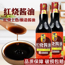 ���ź��ս���500ml±ζ��ɫ�����������ɫ������ɫ�ϳ������