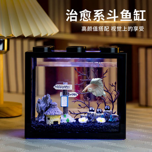 Acrylic Ultra-Clear Aquarium Decoration Building Blocks for Betta Fish Tank, Small High-End Desktop Decoration, Large Thai Professional Tank