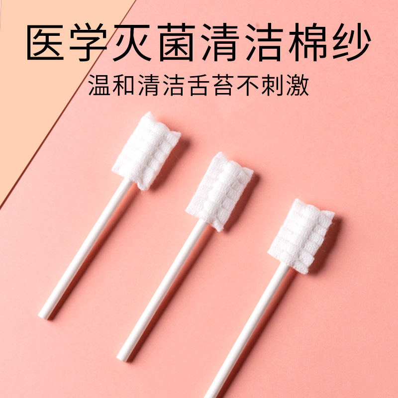 Equipped with baby oral cleaner gauze for deciduous teeth, newborn infants and young children brushing cotton swabs, baby toothbrushes, and tongue coating