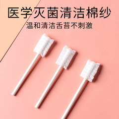 Equipped with baby oral cleaner gauze for deciduous teeth, newborn infants and young children brushing cotton swabs, baby toothbrushes, and tongue coating