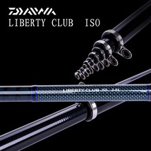 DAIWA达瓦LIBERTY CLUB ISO矶钓竿湖沼矶钓竿手海两用竿海钓抛竿