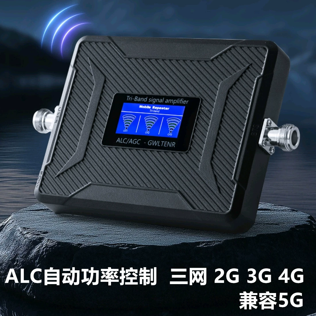 Новый ALC усилитель сигнала мобильного телефона 4G3G2G три-в-одном ретранслятор дома трансграничная горячая продажа