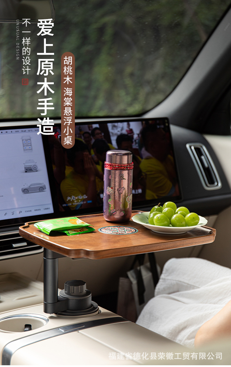 Car Walnut Wood Cup Holder Floating Table Board Car Center Console Cup Holder Storage Rack Multifunctional Car Snack Tray
