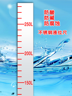 I Water Level Ruler Stainless Steel Cylindrical Water Ruler Reservoir Ruler Measuring Water Level Line Ruler River Ruler Sea Water Ruler Measurement