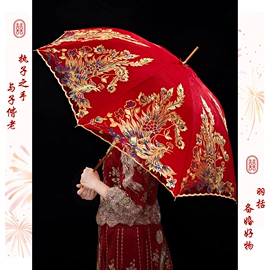 雨伞;晴雨伞;遮阳/太阳伞