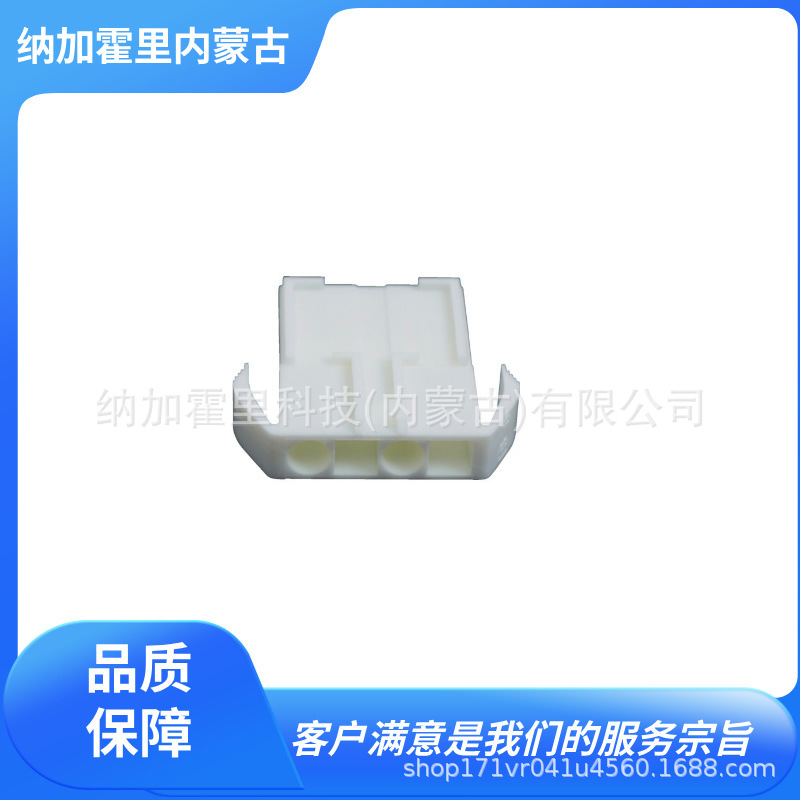 JST 日压 VH连接器用基座销 B10P-VH B2P-VH B3P-VH B4P/B5P-VH