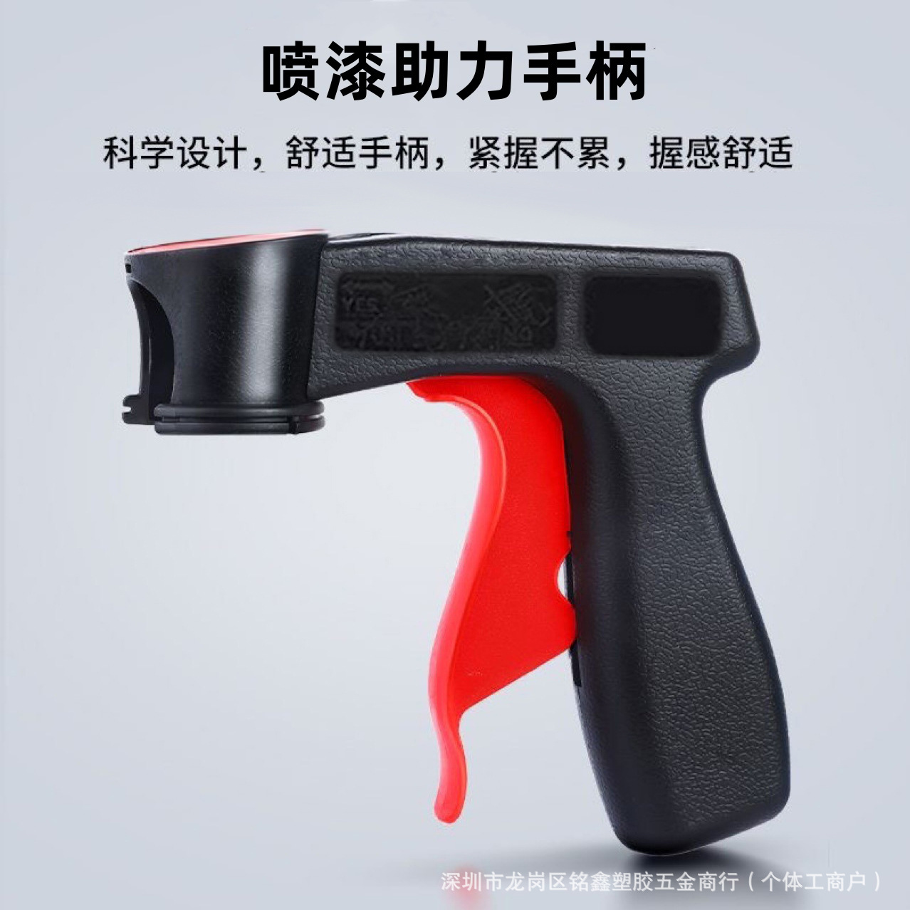 现货爆款便捷式喷漆枪多用途助力手柄汽车工具通用