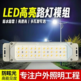 投光灯;高杆灯;路灯