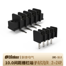 Q/MQ/R/MR联捷LW1-10.0间距带耳焊线阻燃黑色pcb栅栏式接线端子排