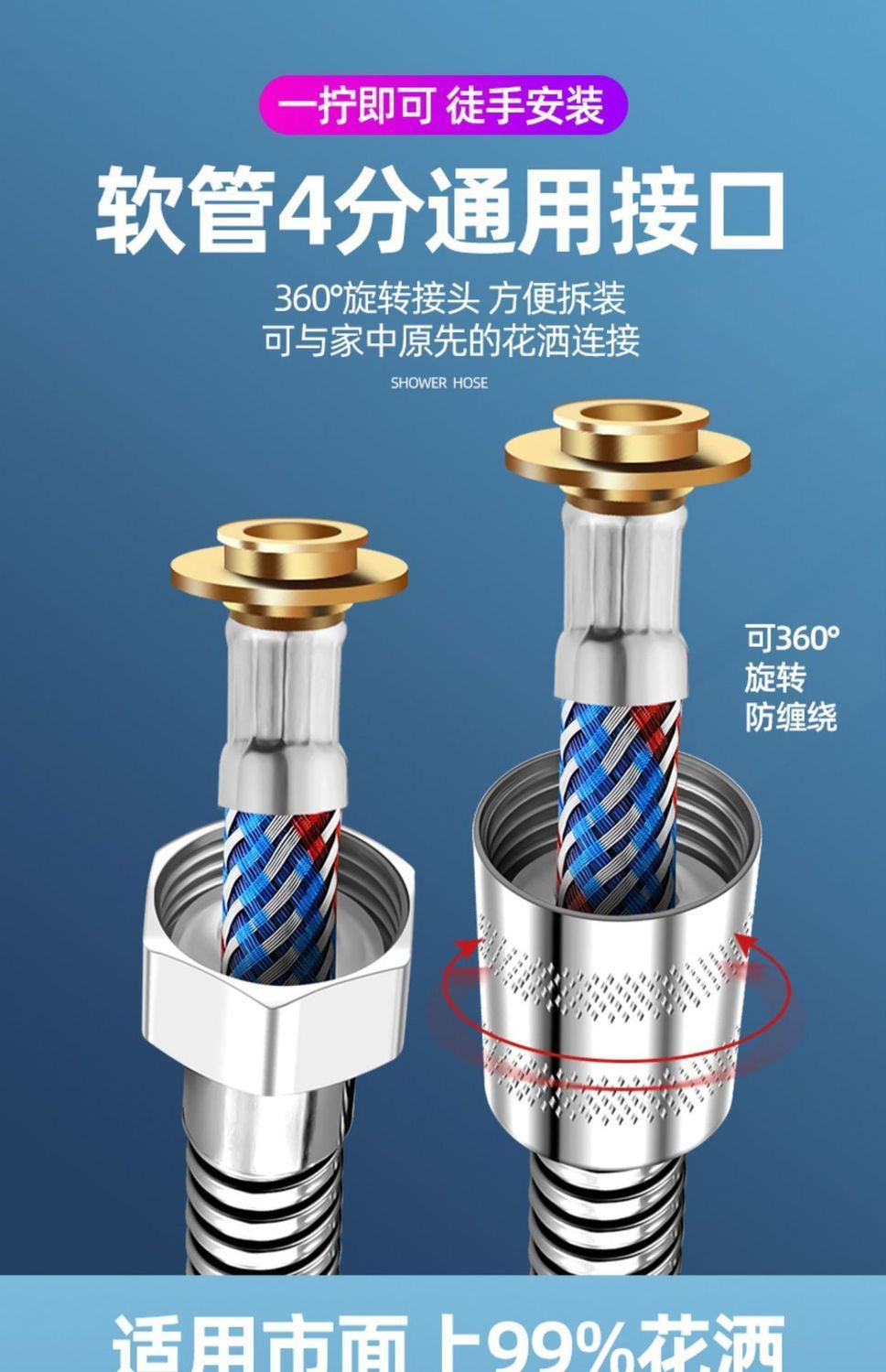 Shower hose, bathroom shower pipe, rain head, universal stainless steel flexible pipe, water heater set, shower hose undefined