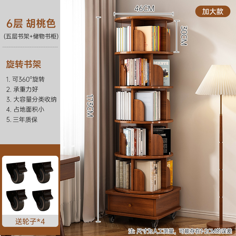 Estante de libros giratorio 360 grados estante de artículos de sala de estar doméstico con ruedas móviles estante de libros de dibujo de estudiantes gabinete contra la pared