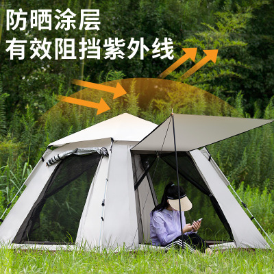 帐篷户外 全自动速开沙滩露营帐篷防雨多人野营 四面帐篷厂家批发