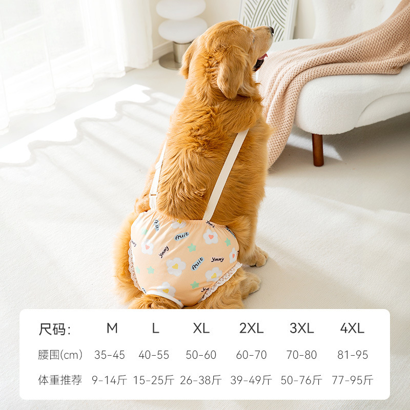 Pantalones fisiológicos de perro grande impresos completos perro mediano y grande perro golden retriever perro período fisiológico pantalones menstruales anti-acoso perro femenino ropa menstrual image 8