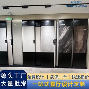 Customized Multifunctional Tile Flat Push Rack Tile Flat Push Display Rack Marble Display Rack Large Porcelain Diamond Rack