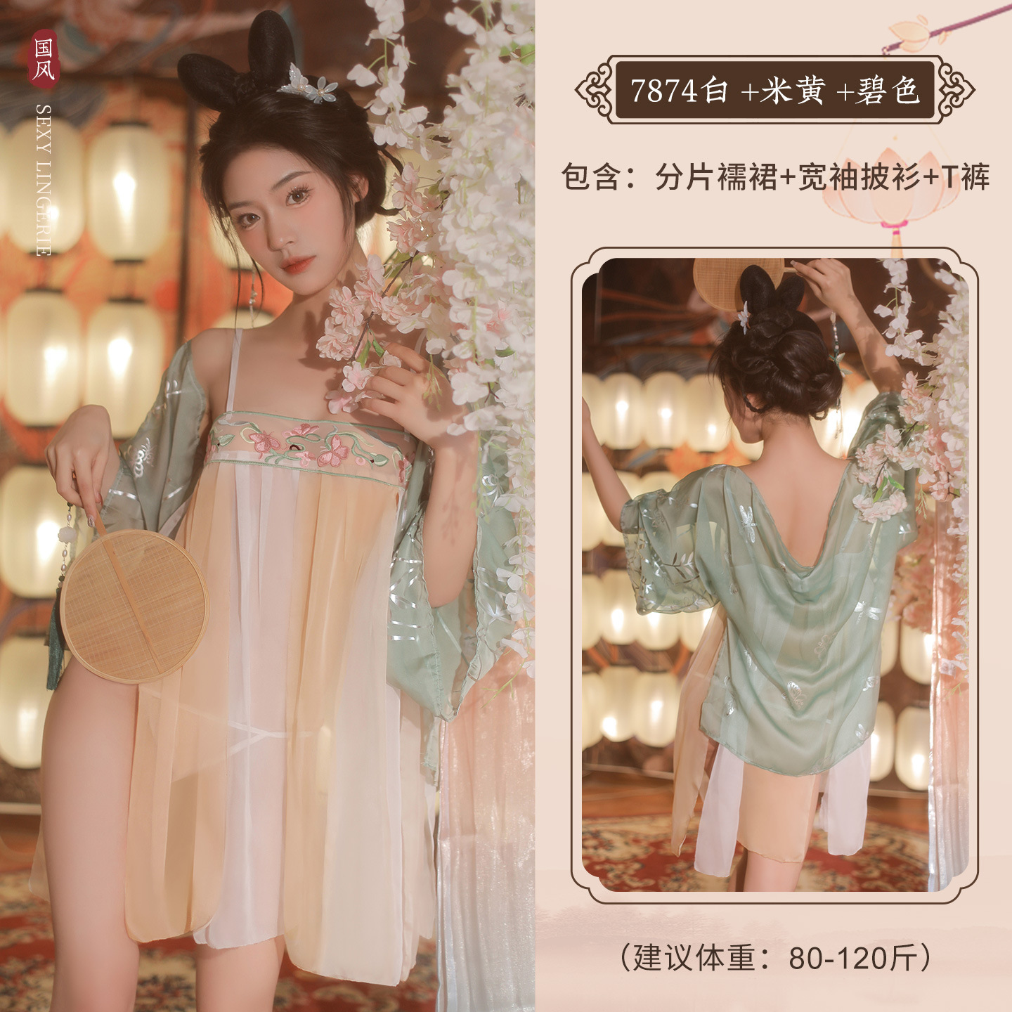 6977890237196 [분할스커트+와이드소매가디건+T팬츠]