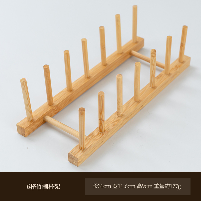 6칸 수납랙