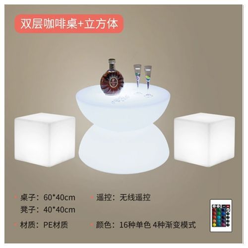 더블 레이어 커피 테이블 60*40CM+큐브 스툴