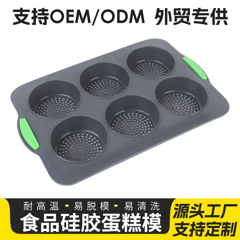 跨境直供6连小面包硅胶模具耐高温易脱模蛋糕吐司DIY烤箱烘焙工具|undefined
